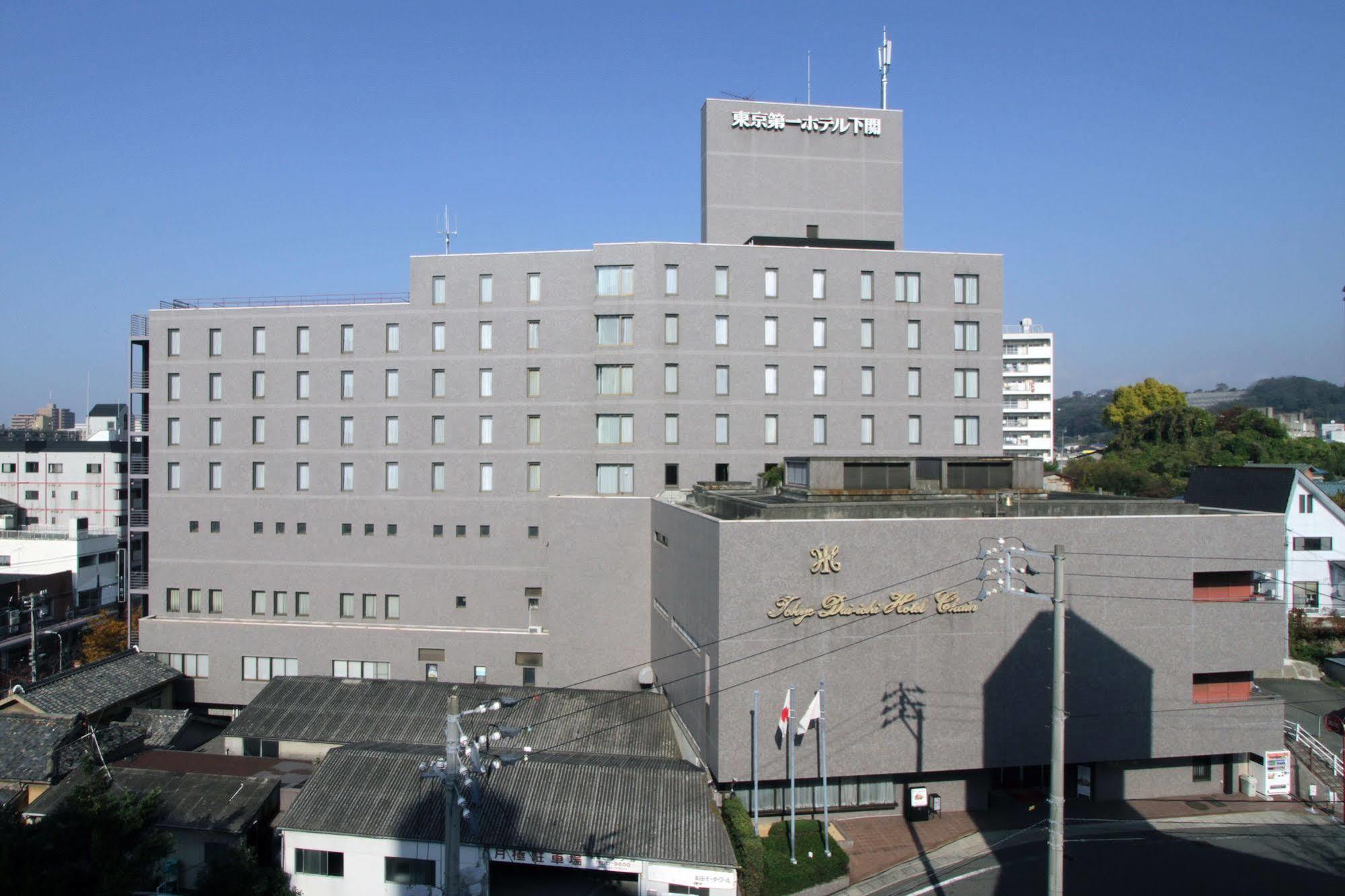 東京第一ホテル下関 下関市 エクステリア 写真